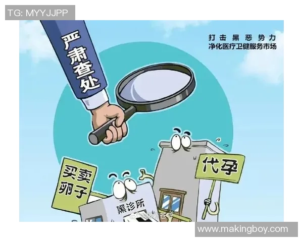 代怀博：探索现代社会中代孕服务的伦理与法律挑战