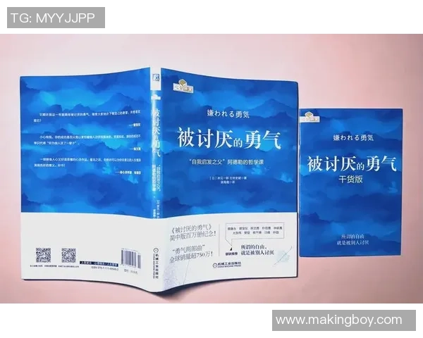 国民波托与勇者的对决:勇气与智慧的终极较量 国民波托与勇者的对决:勇气与智慧的终极较量