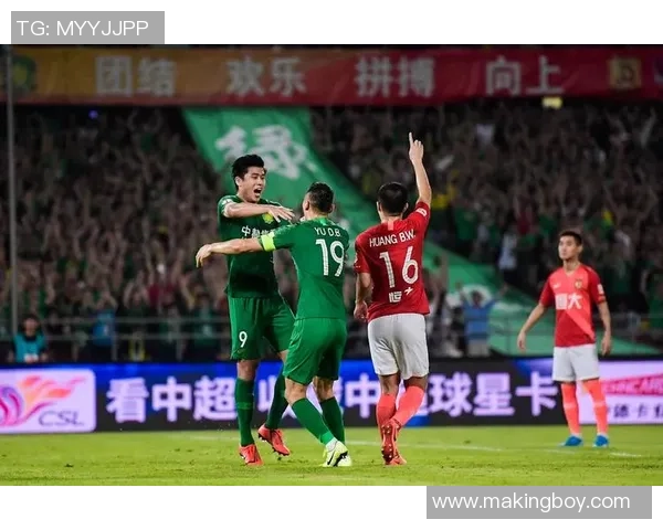 恒大与国安精彩对决回放分析及比赛亮点总结